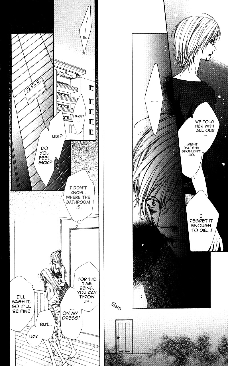 Ubukawa - Hajimete no Kare Chapter 5 page 27 - Chapter 5