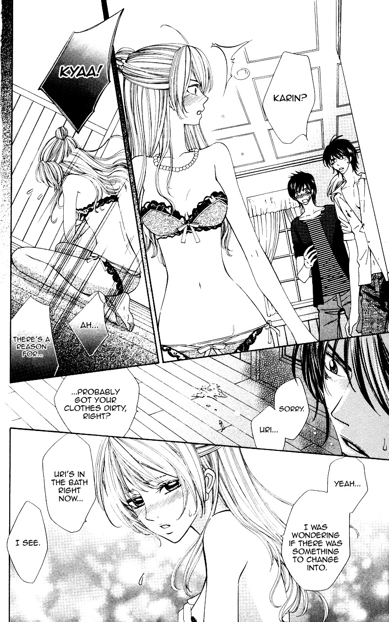 Ubukawa - Hajimete no Kare Chapter 5 page 29 - Chapter 5