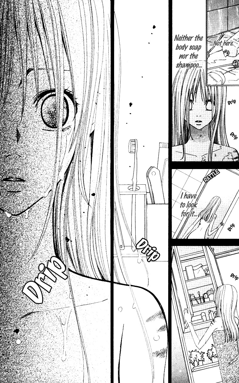 Ubukawa - Hajimete no Kare Chapter 5 page 33 - Chapter 5