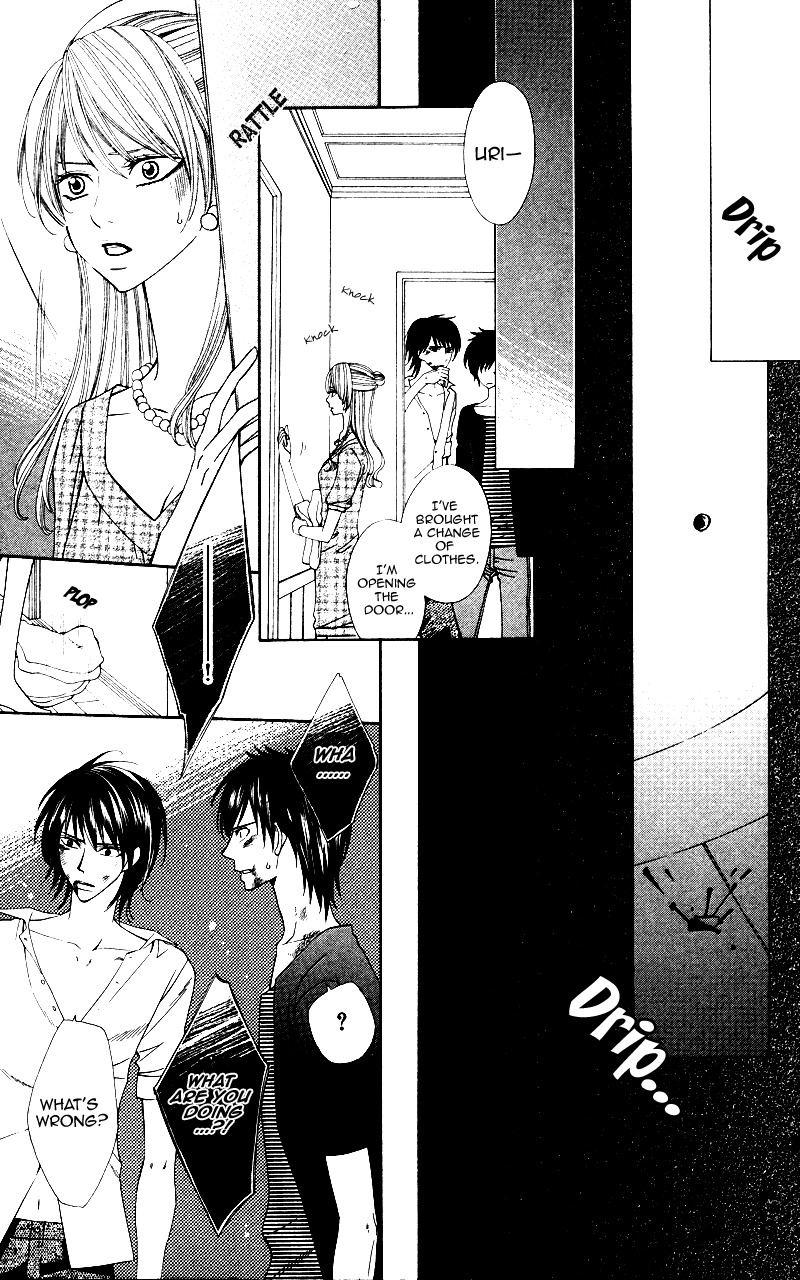 Ubukawa - Hajimete no Kare Chapter 5 page 34 - Chapter 5