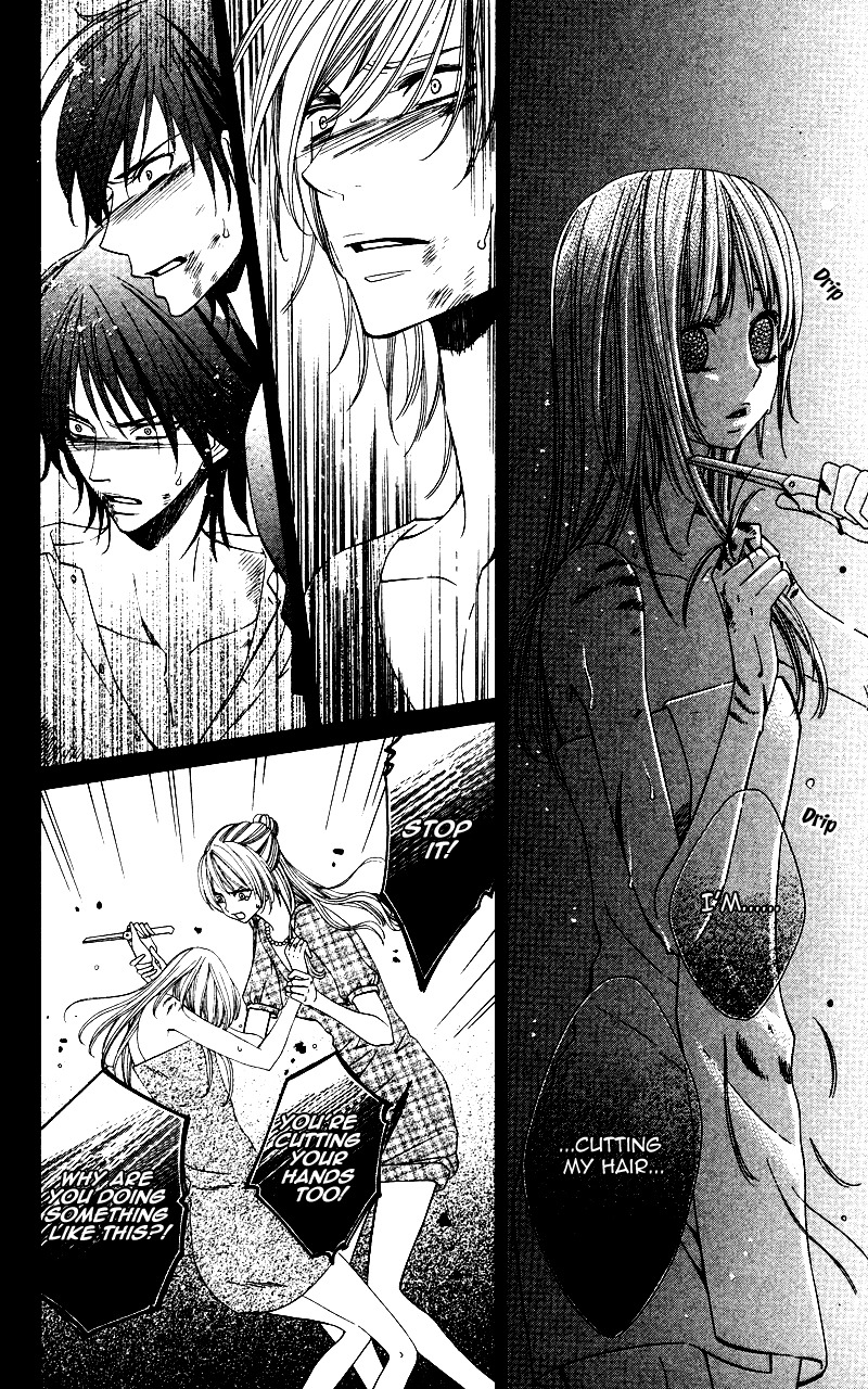 Ubukawa - Hajimete no Kare Chapter 5 page 35 - Chapter 5