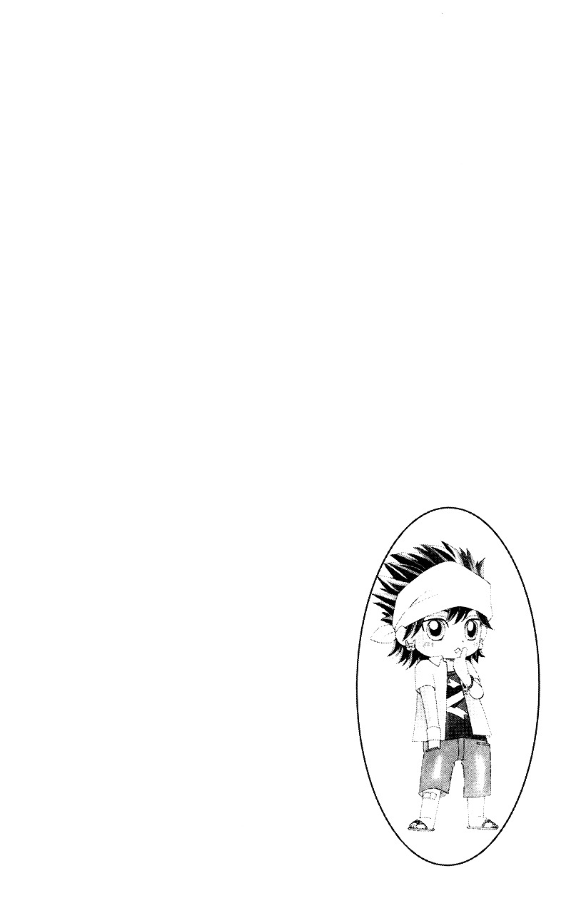 Ubukawa - Hajimete no Kare Chapter 5 page 6 - Chapter 5