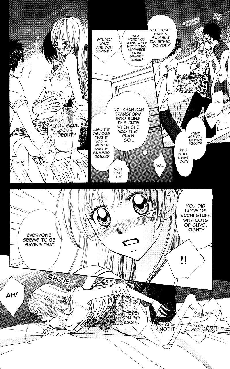 Ubukawa - Hajimete no Kare Chapter 5 page 8 - Chapter 5