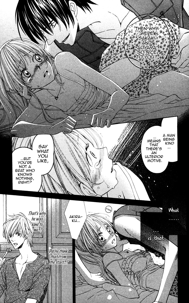 Ubukawa - Hajimete no Kare Chapter 5 page 9 - Chapter 5