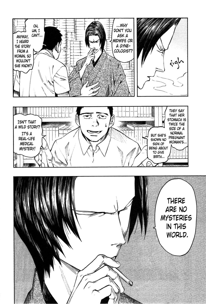 Ubume no Natsu Chapter 1 page 14 - Chapter 1