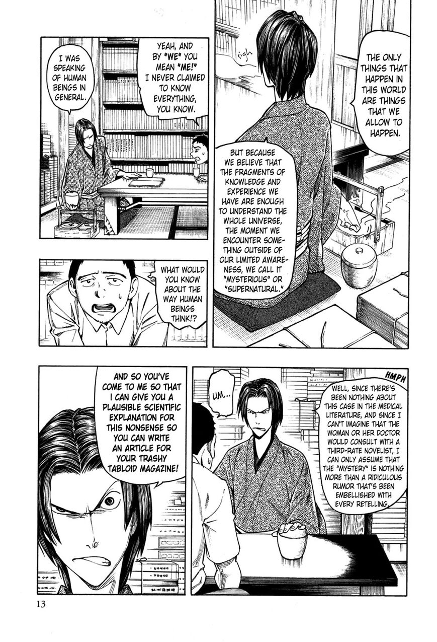 Ubume no Natsu Chapter 1 page 15 - Chapter 1