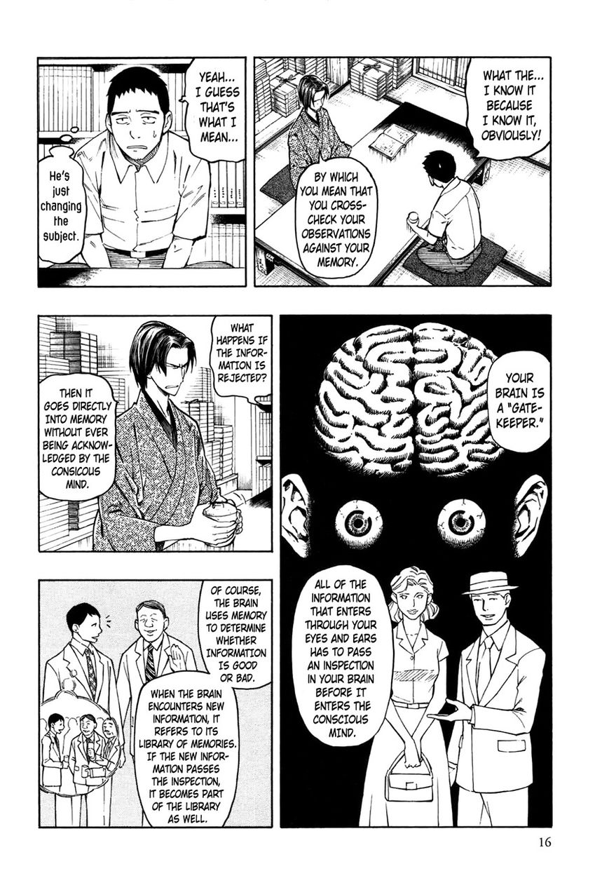 Ubume no Natsu Chapter 1 page 18 - Chapter 1
