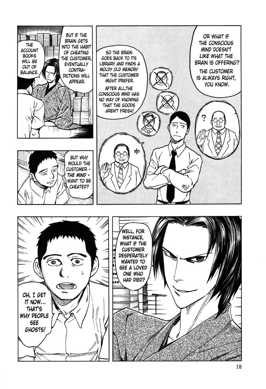 Ubume no Natsu Chapter 1 page 20 - Chapter 1