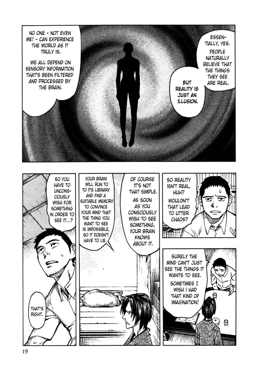 Ubume no Natsu Chapter 1 page 21 - Chapter 1