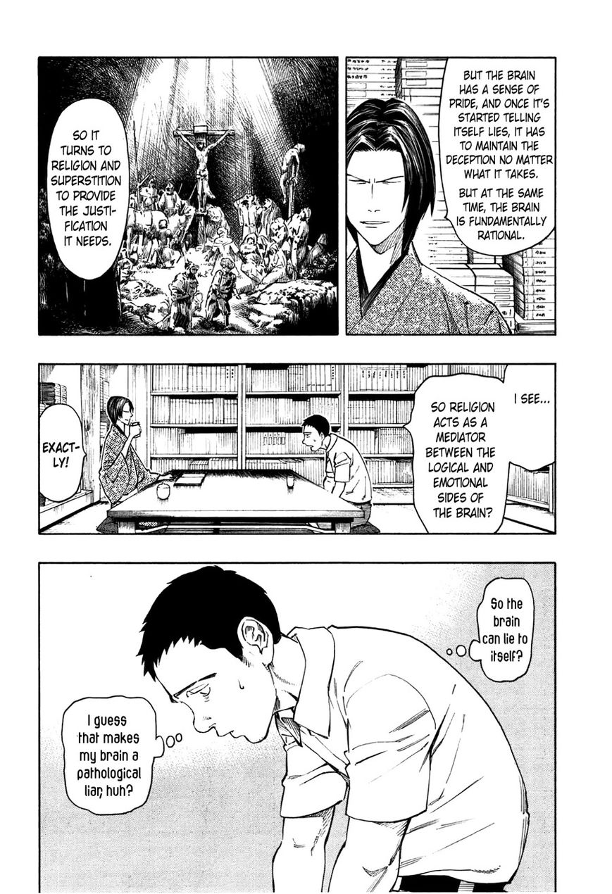 Ubume no Natsu Chapter 1 page 22 - Chapter 1