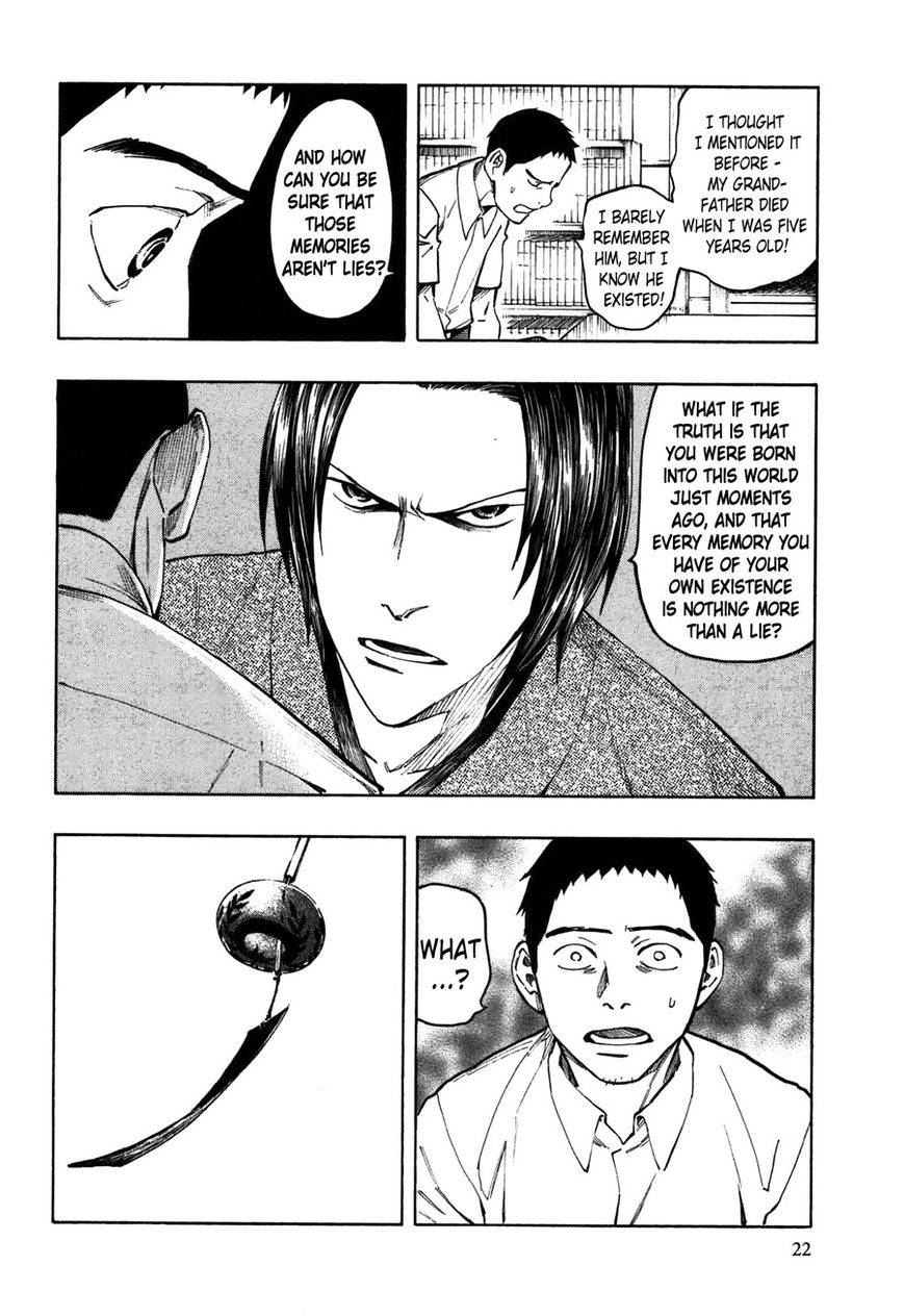 Ubume no Natsu Chapter 1 page 24 - Chapter 1