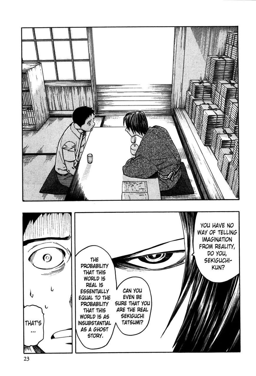 Ubume no Natsu Chapter 1 page 25 - Chapter 1
