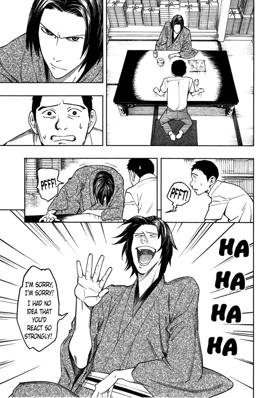 Ubume no Natsu Chapter 1 page 27 - Chapter 1