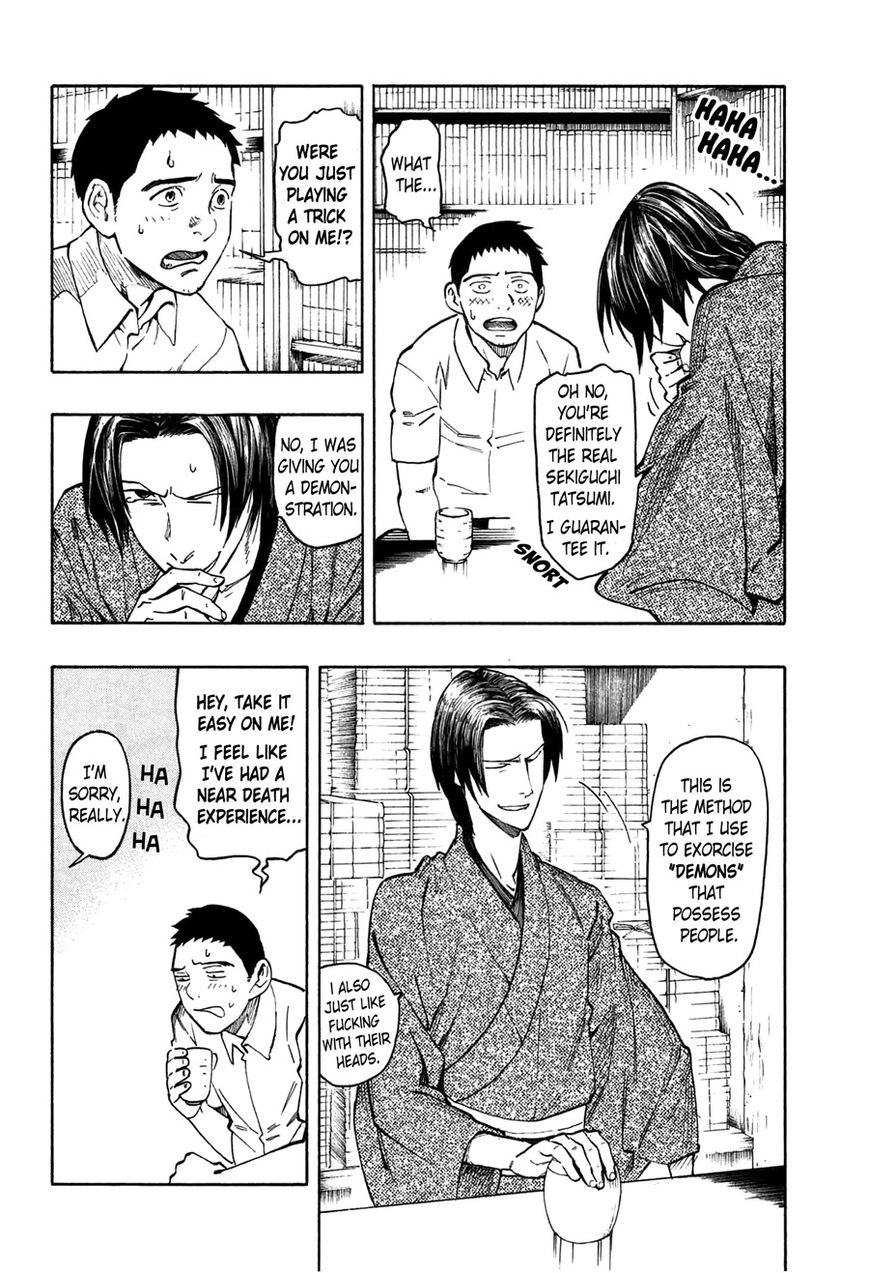 Ubume no Natsu Chapter 1 page 28 - Chapter 1