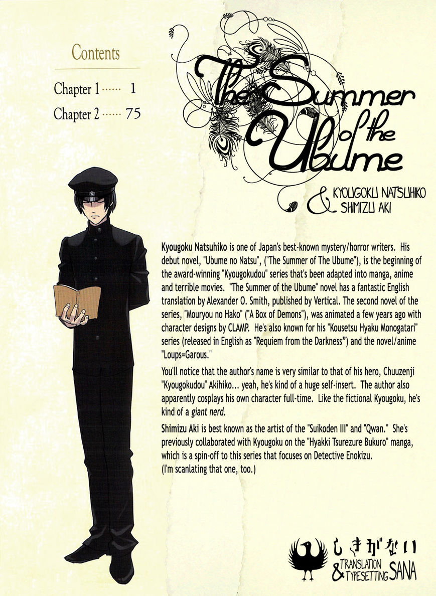 Ubume no Natsu Chapter 1 page 3 - Chapter 1