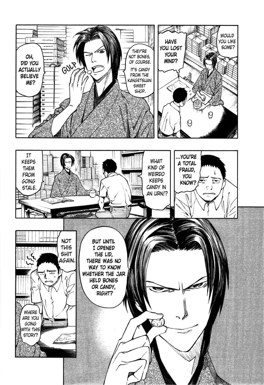 Ubume no Natsu Chapter 1 page 30 - Chapter 1