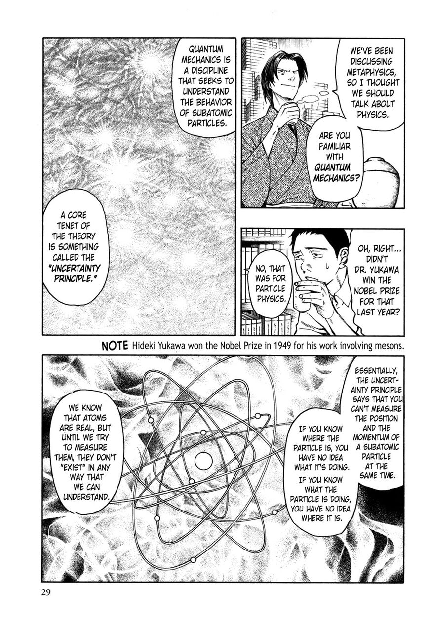 Ubume no Natsu Chapter 1 page 31 - Chapter 1