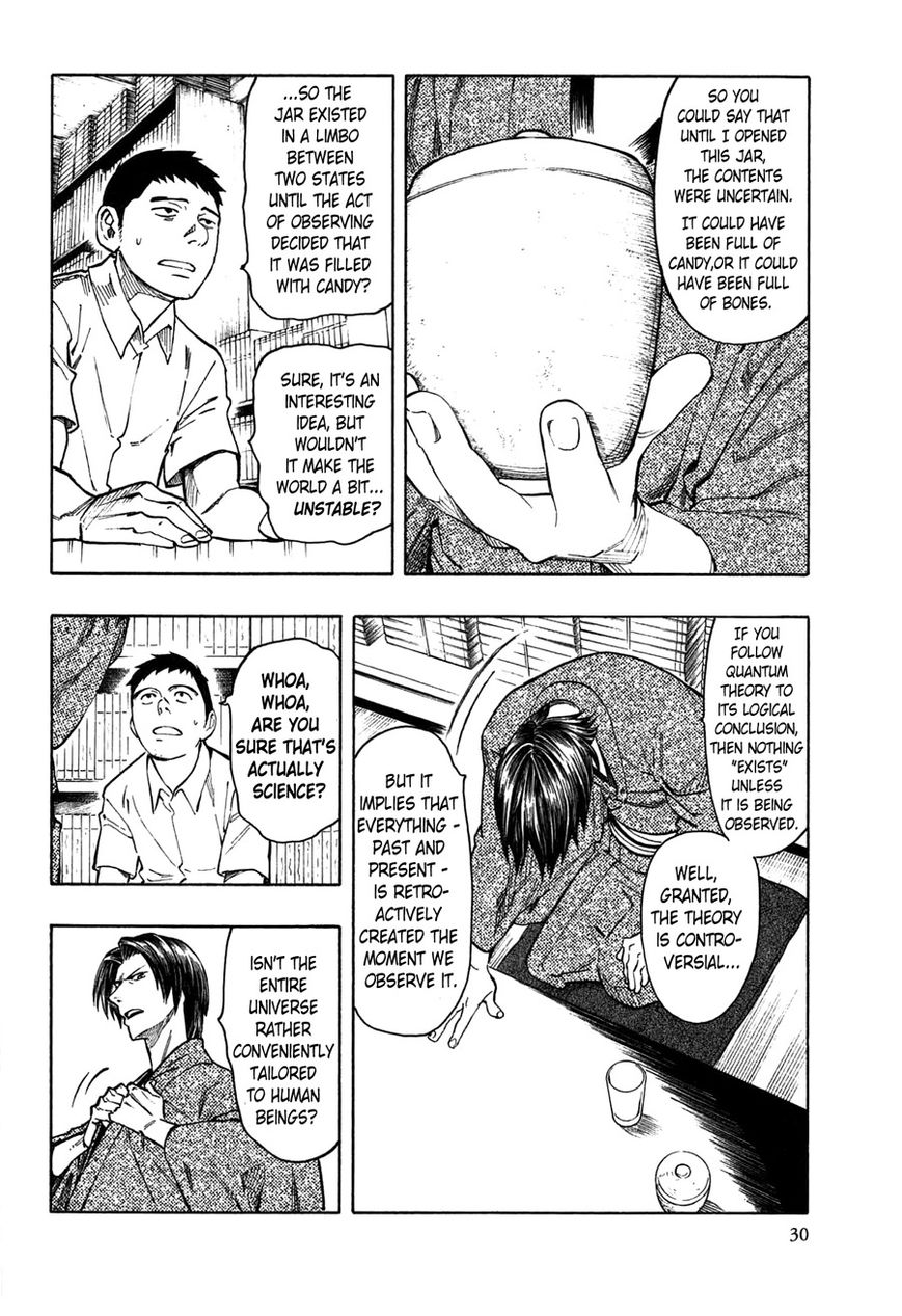 Ubume no Natsu Chapter 1 page 32 - Chapter 1