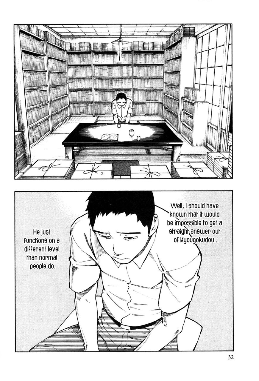 Ubume no Natsu Chapter 1 page 34 - Chapter 1