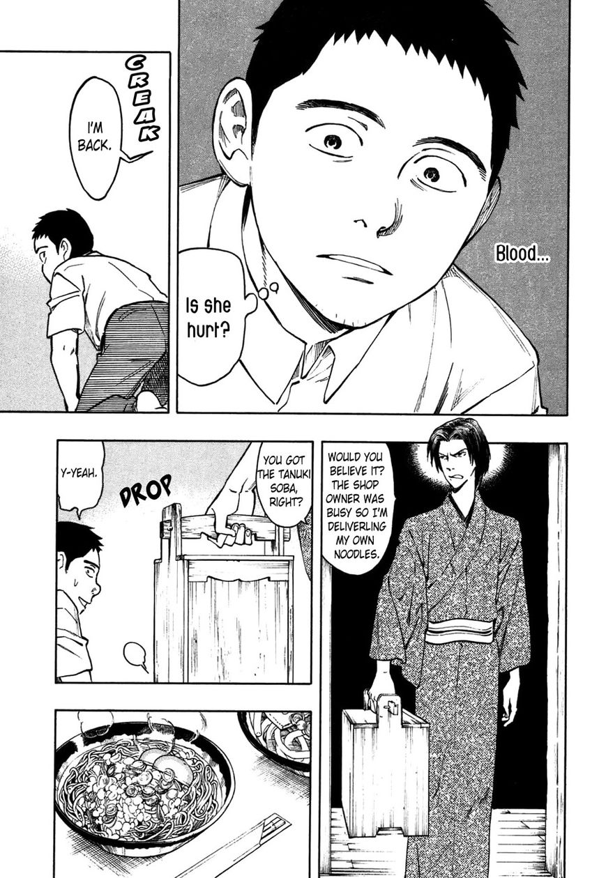 Ubume no Natsu Chapter 1 page 37 - Chapter 1