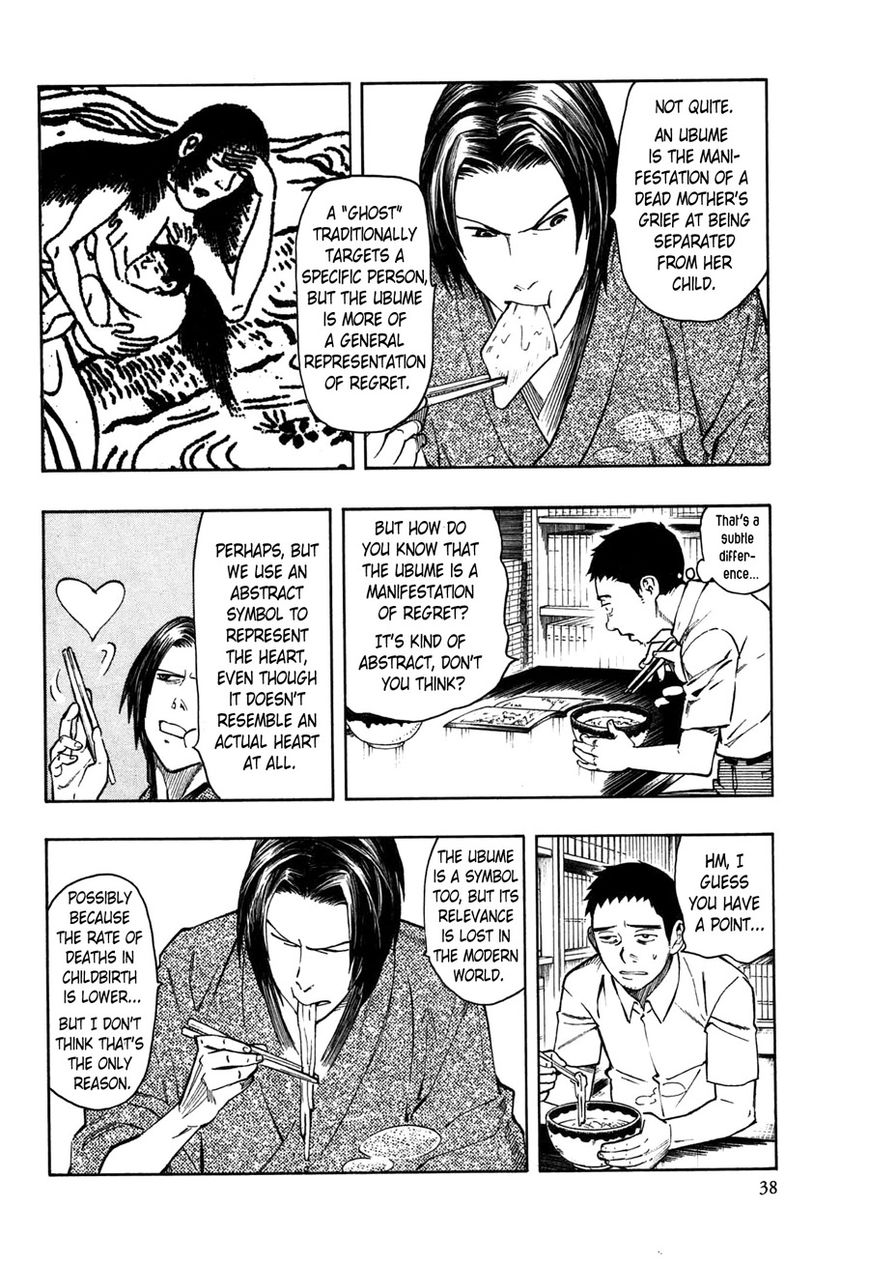 Ubume no Natsu Chapter 1 page 40 - Chapter 1