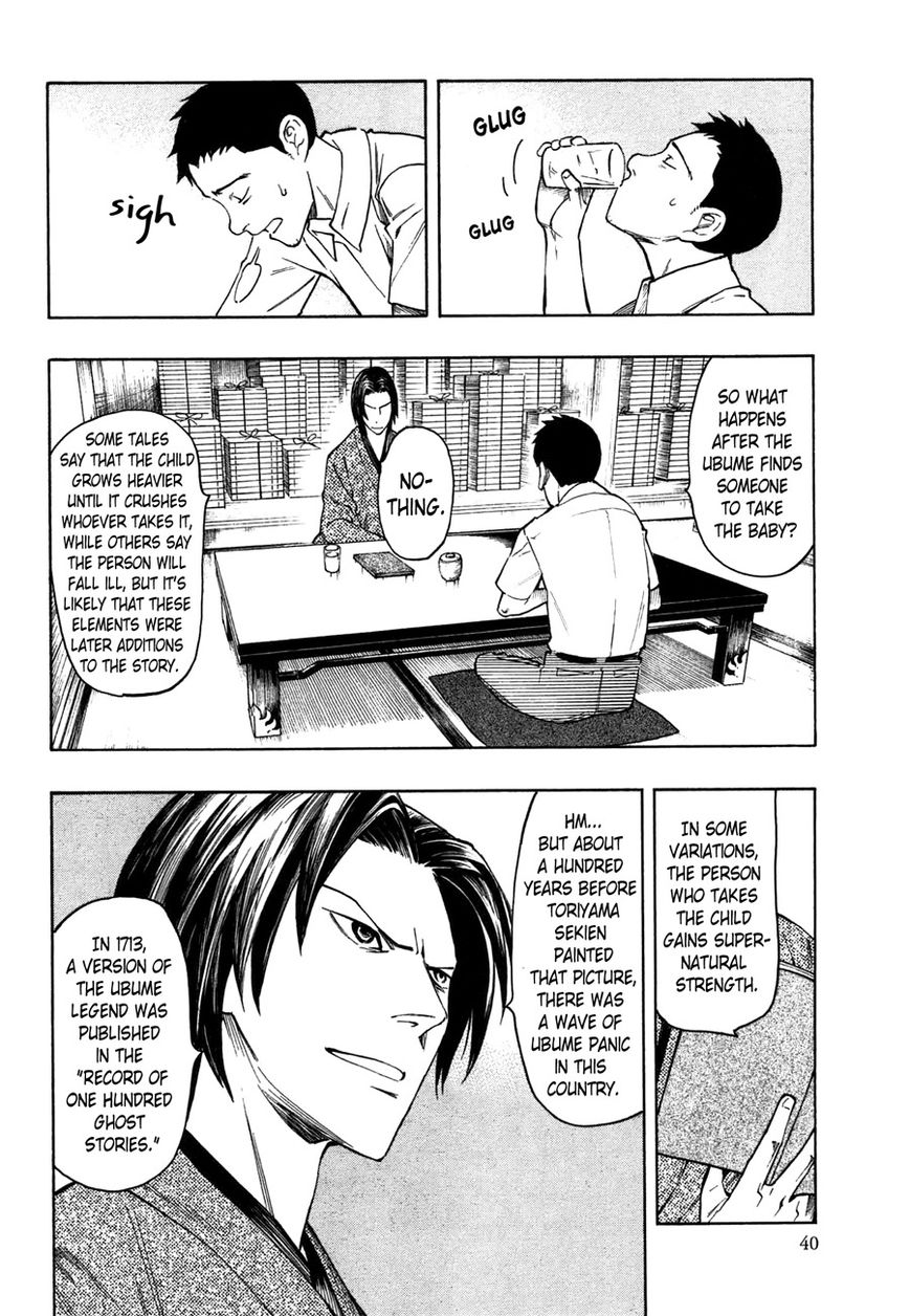 Ubume no Natsu Chapter 1 page 42 - Chapter 1