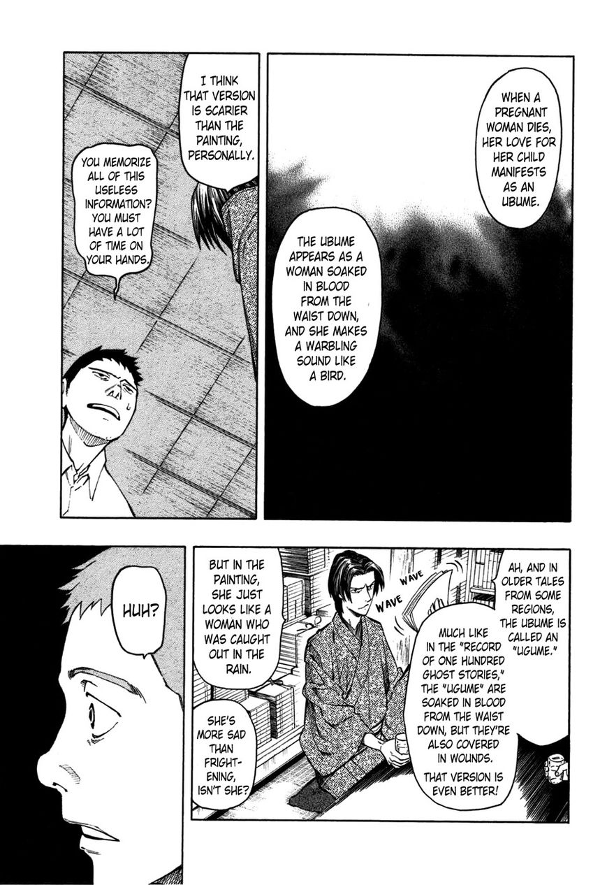 Ubume no Natsu Chapter 1 page 43 - Chapter 1