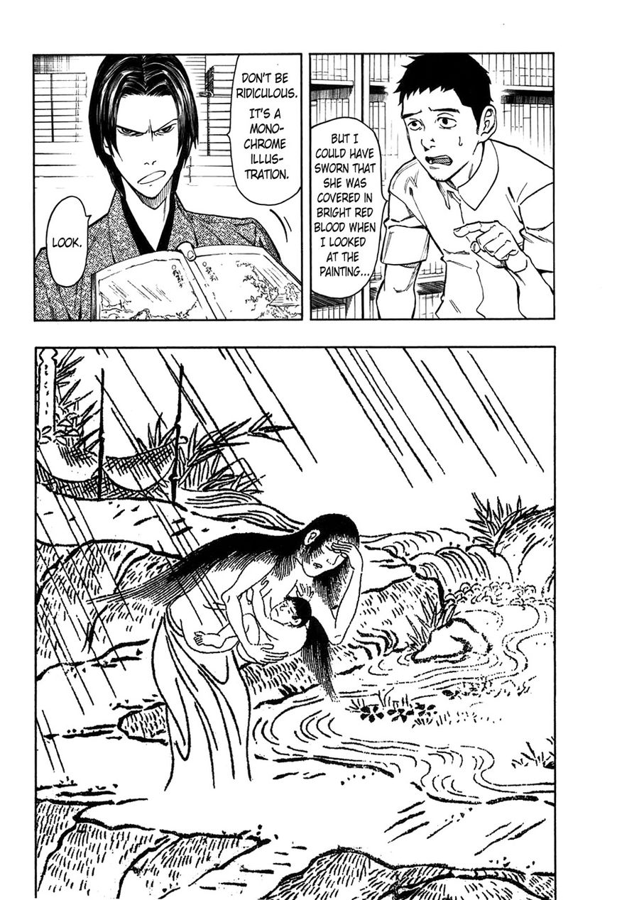 Ubume no Natsu Chapter 1 page 44 - Chapter 1