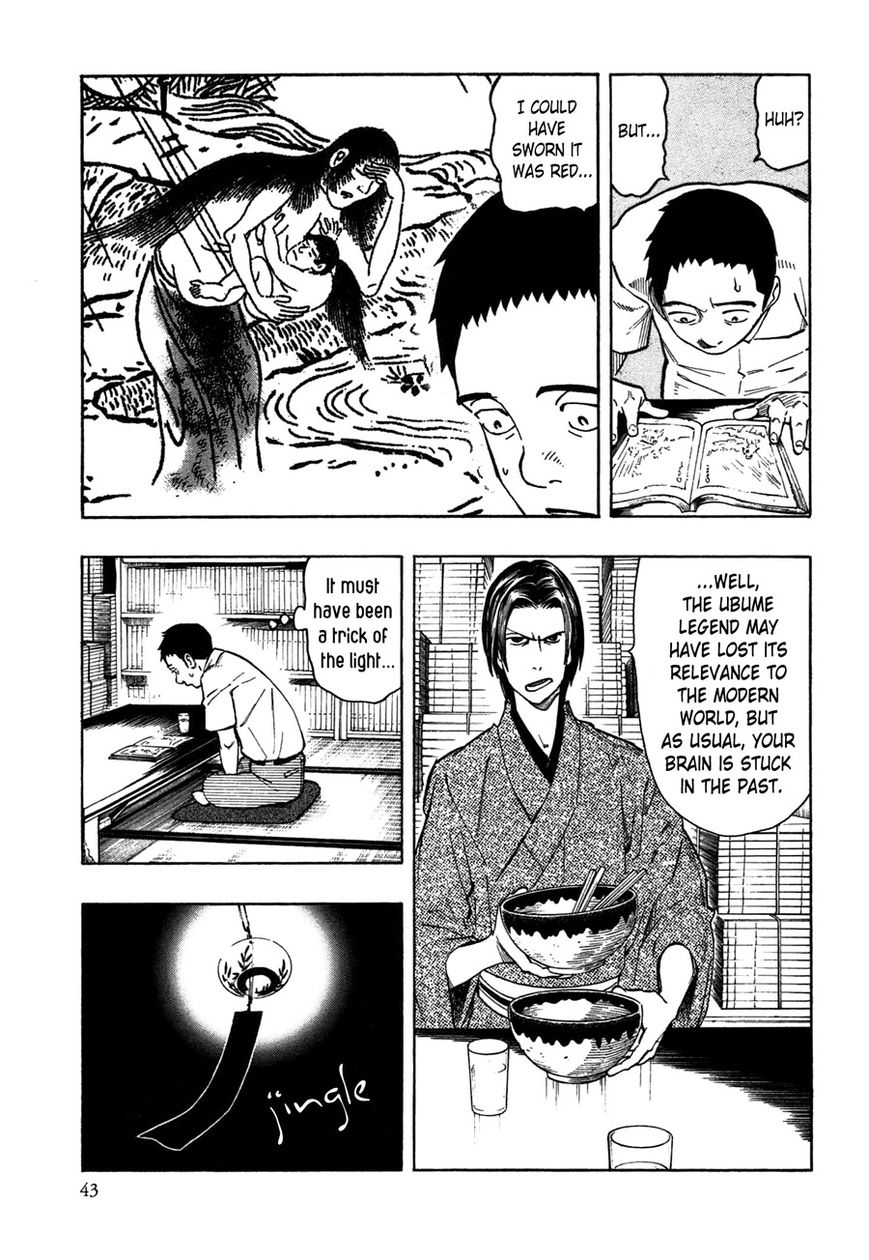 Ubume no Natsu Chapter 1 page 45 - Chapter 1