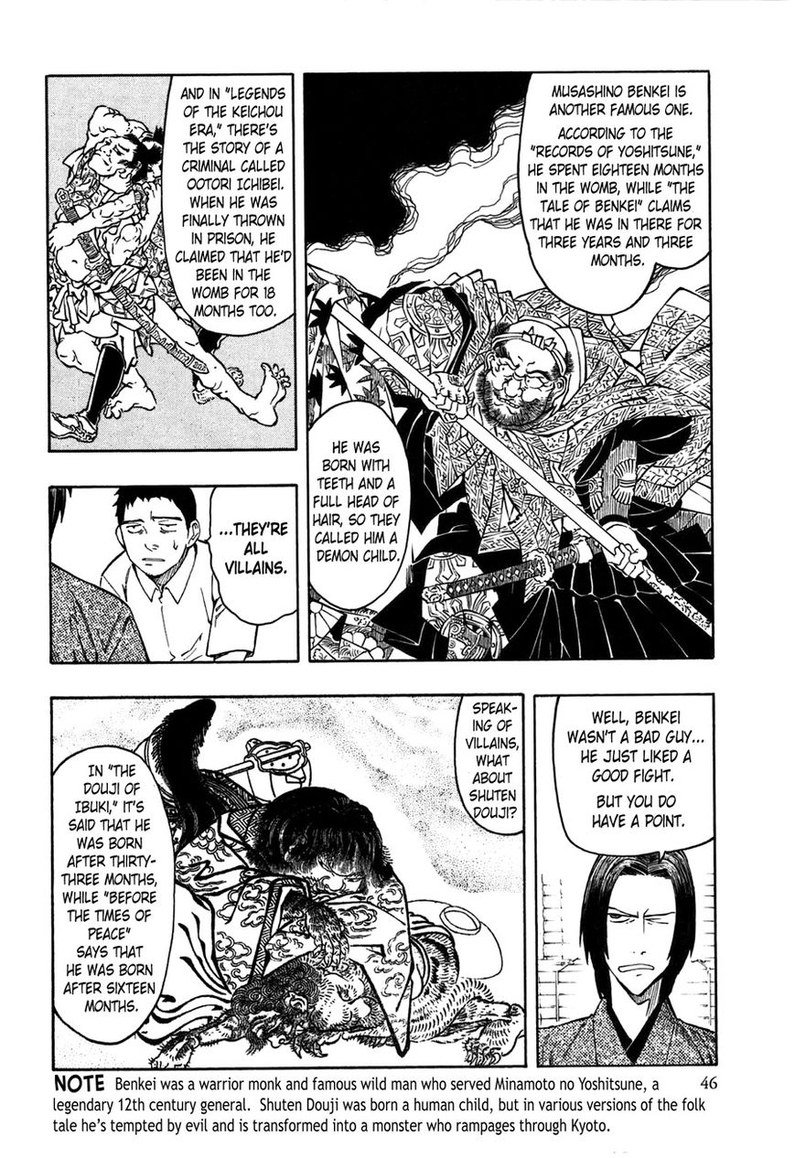 Ubume no Natsu Chapter 1 page 48 - Chapter 1