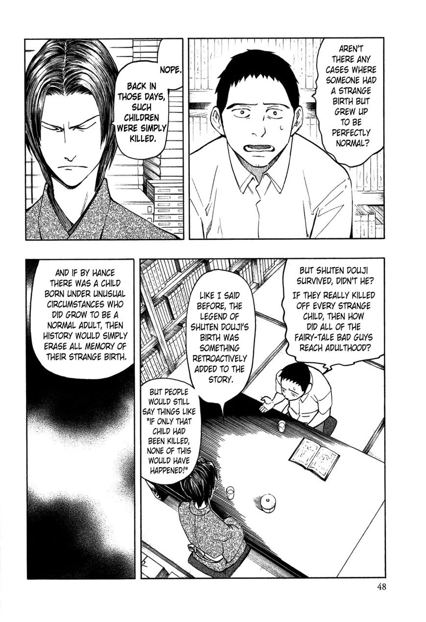 Ubume no Natsu Chapter 1 page 50 - Chapter 1