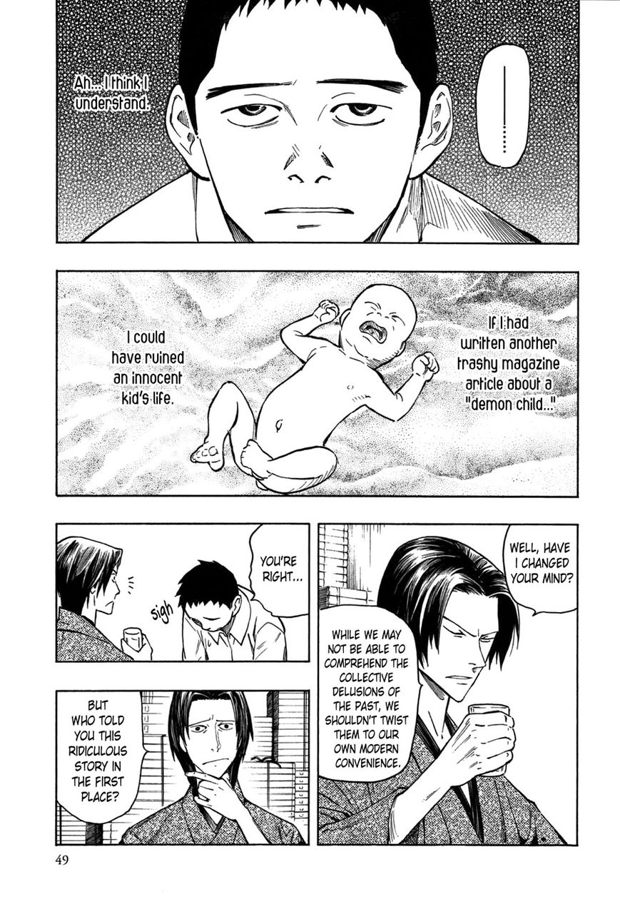 Ubume no Natsu Chapter 1 page 51 - Chapter 1