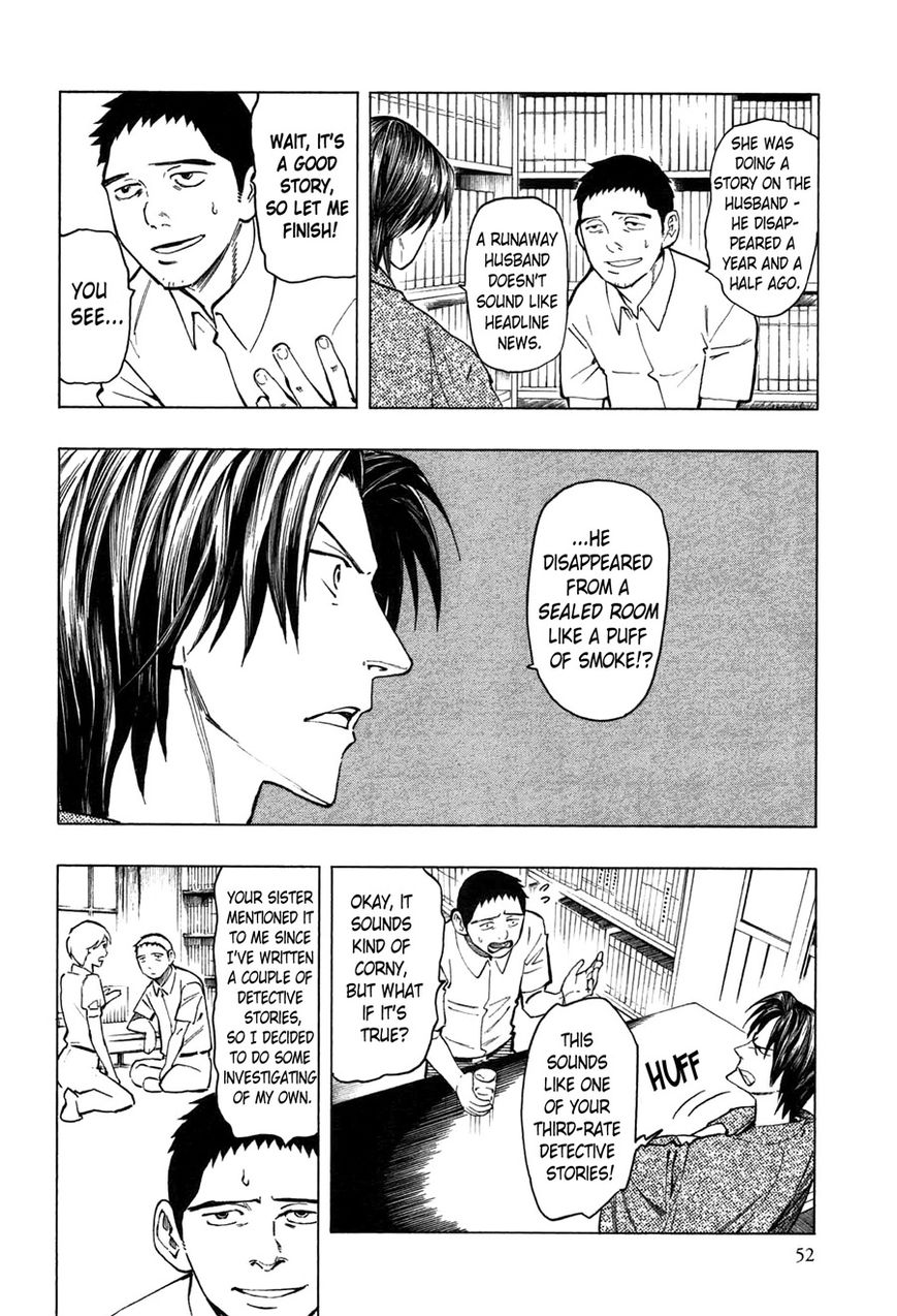 Ubume no Natsu Chapter 1 page 54 - Chapter 1