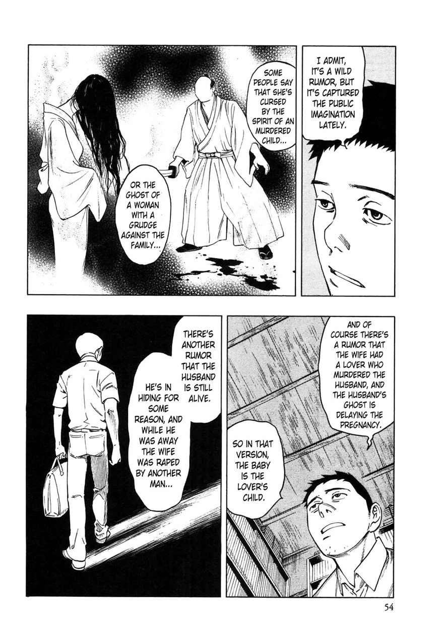 Ubume no Natsu Chapter 1 page 56 - Chapter 1
