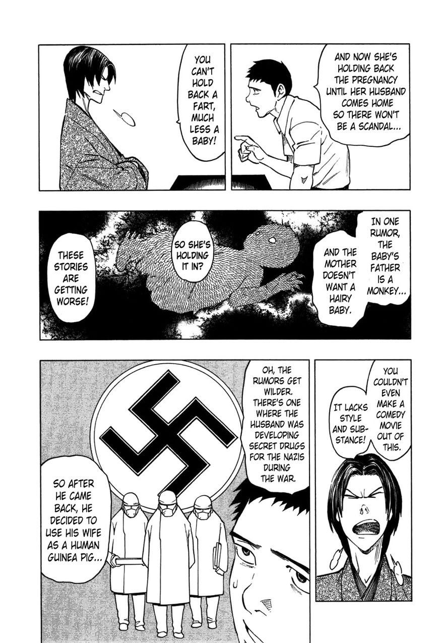 Ubume no Natsu Chapter 1 page 57 - Chapter 1
