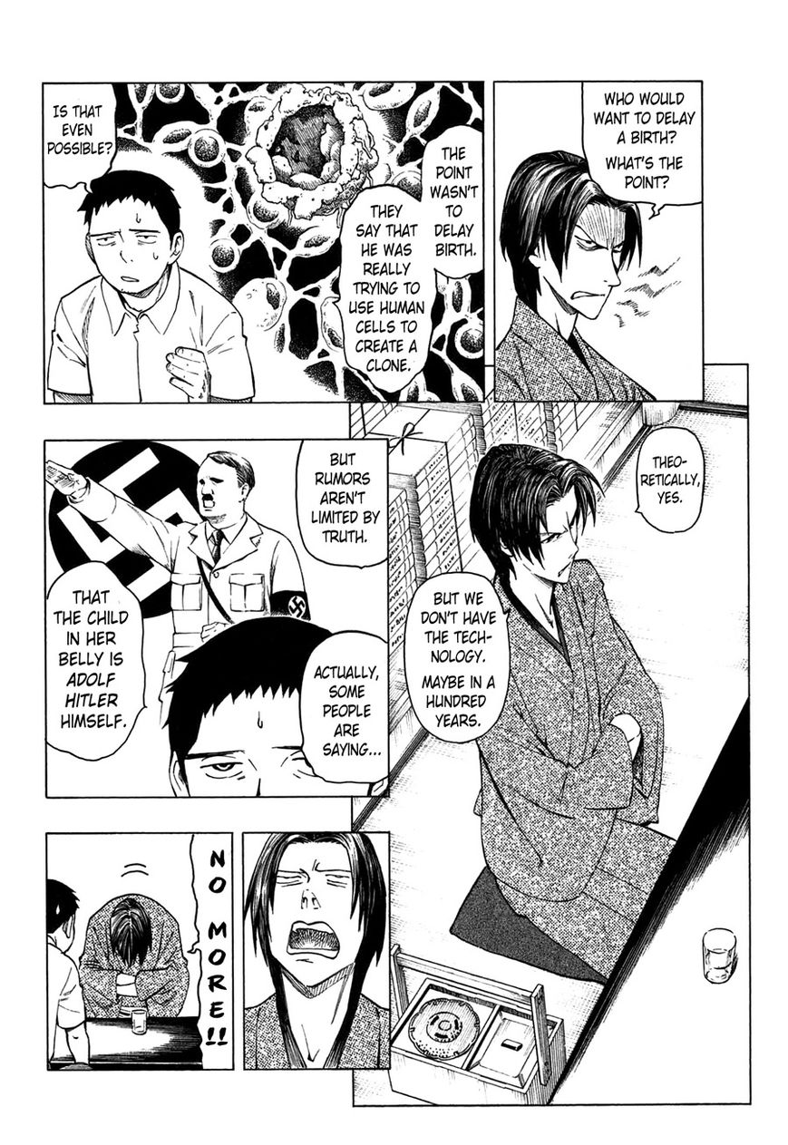 Ubume no Natsu Chapter 1 page 58 - Chapter 1