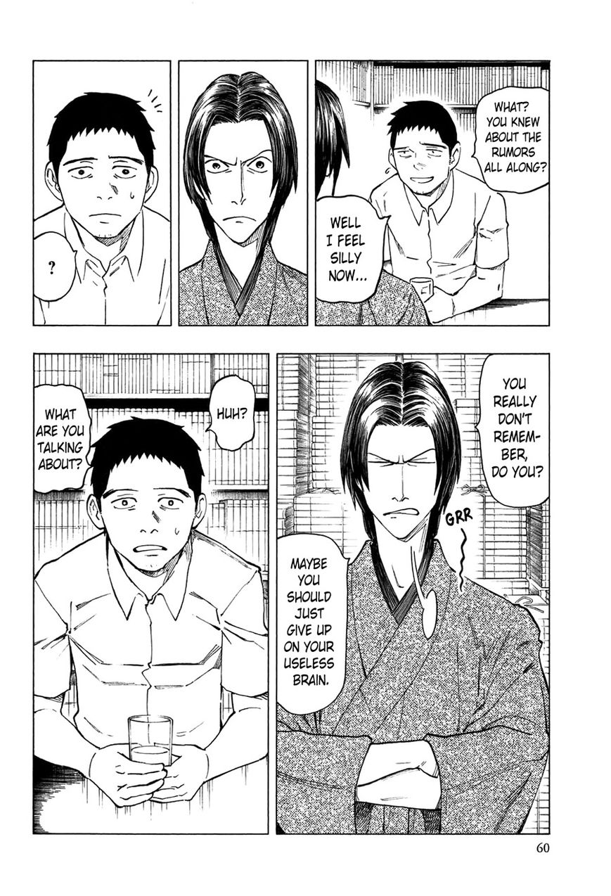 Ubume no Natsu Chapter 1 page 62 - Chapter 1
