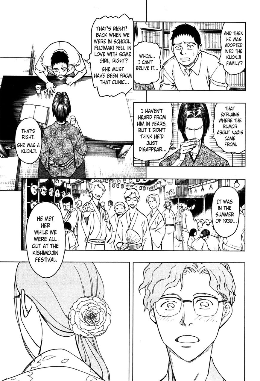 Ubume no Natsu Chapter 1 page 65 - Chapter 1