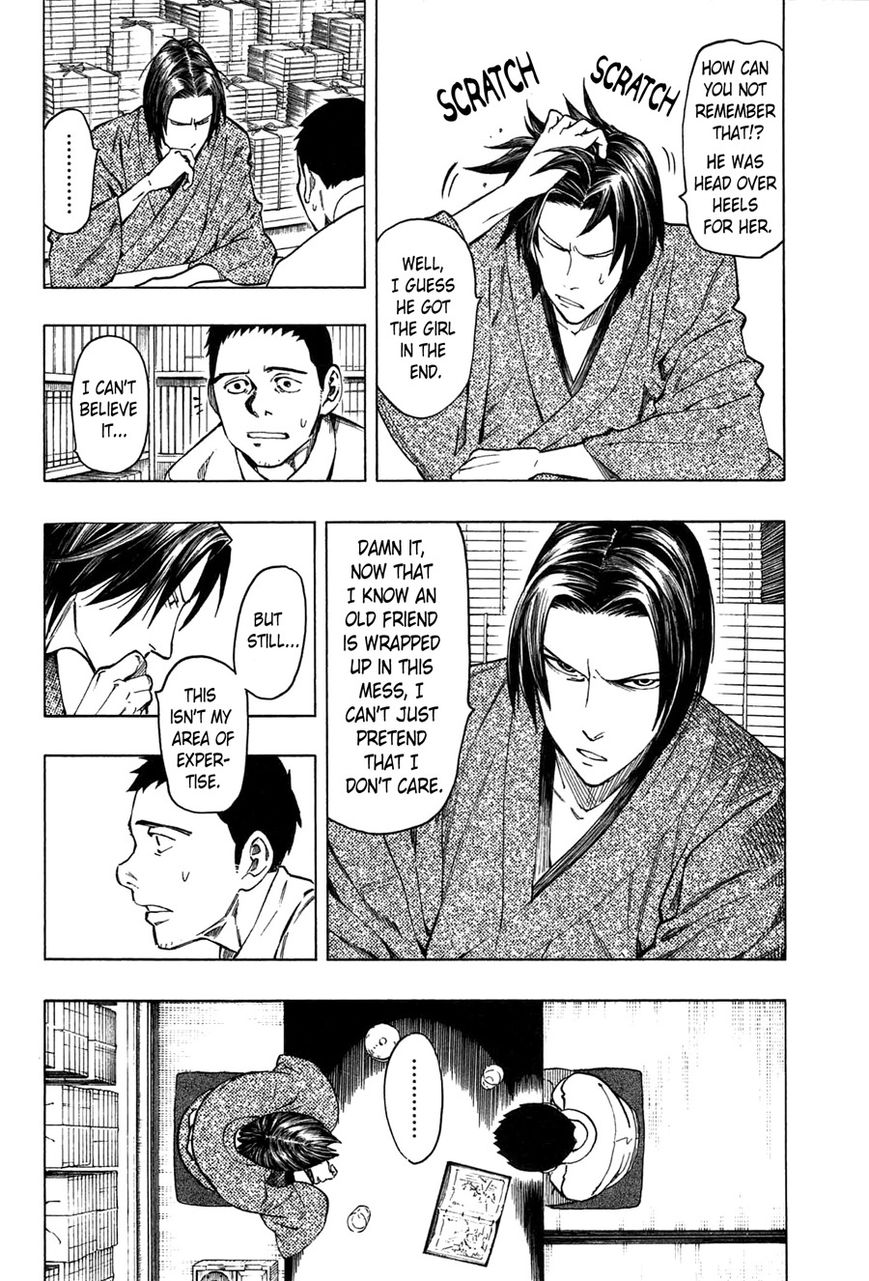 Ubume no Natsu Chapter 1 page 66 - Chapter 1