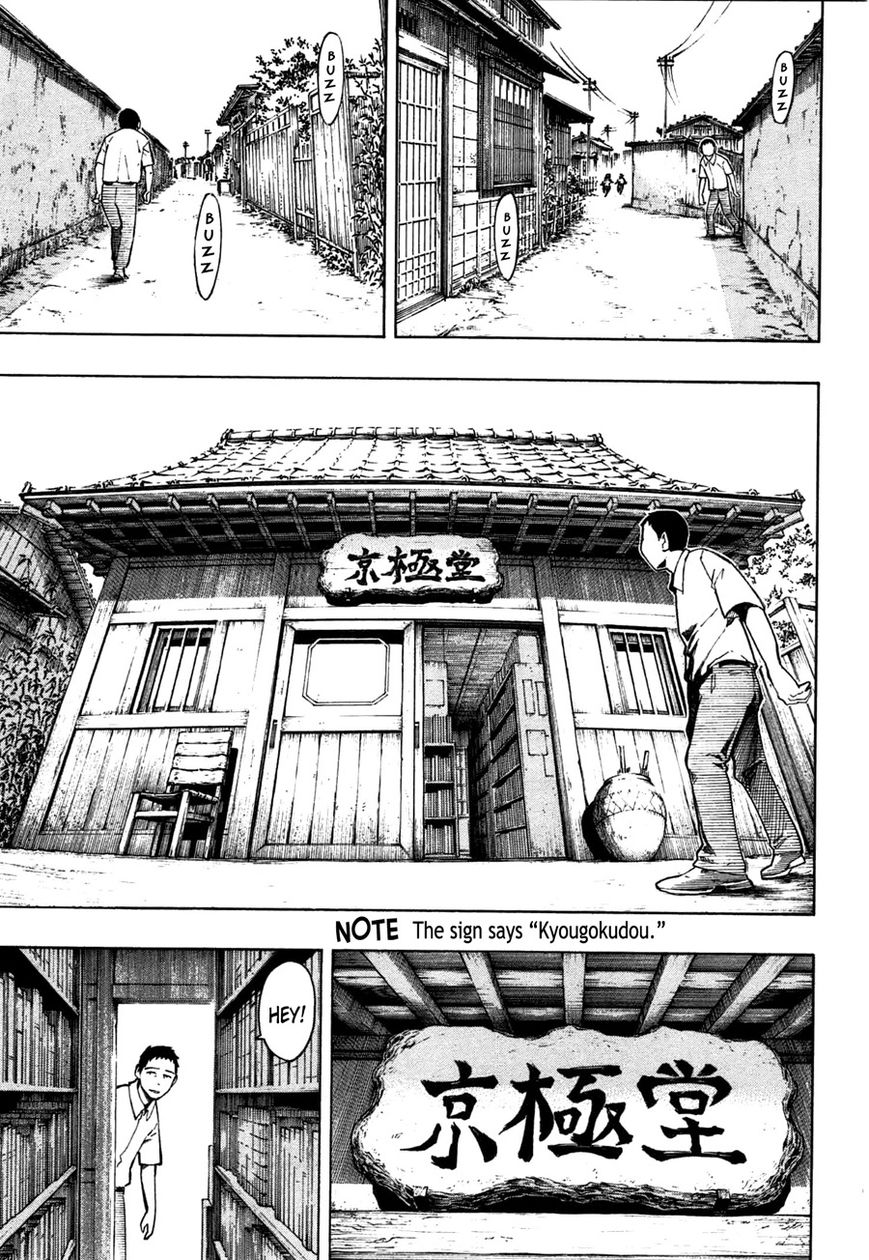 Ubume no Natsu Chapter 1 page 7 - Chapter 1