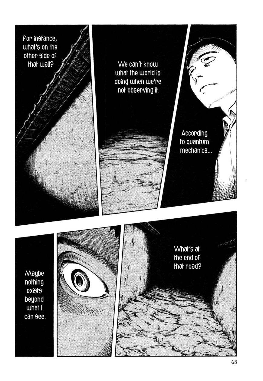 Ubume no Natsu Chapter 1 page 70 - Chapter 1