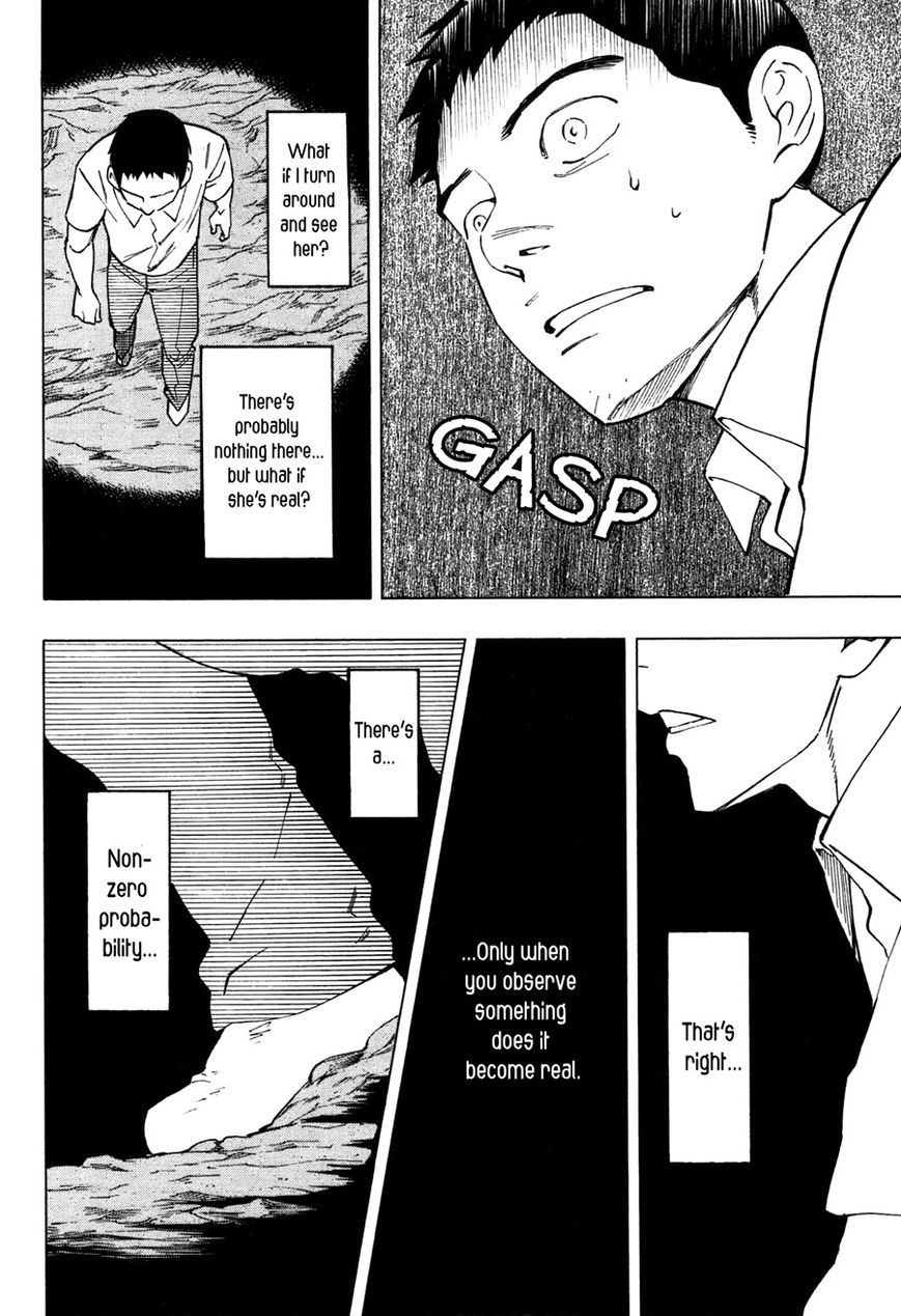 Ubume no Natsu Chapter 1 page 73 - Chapter 1