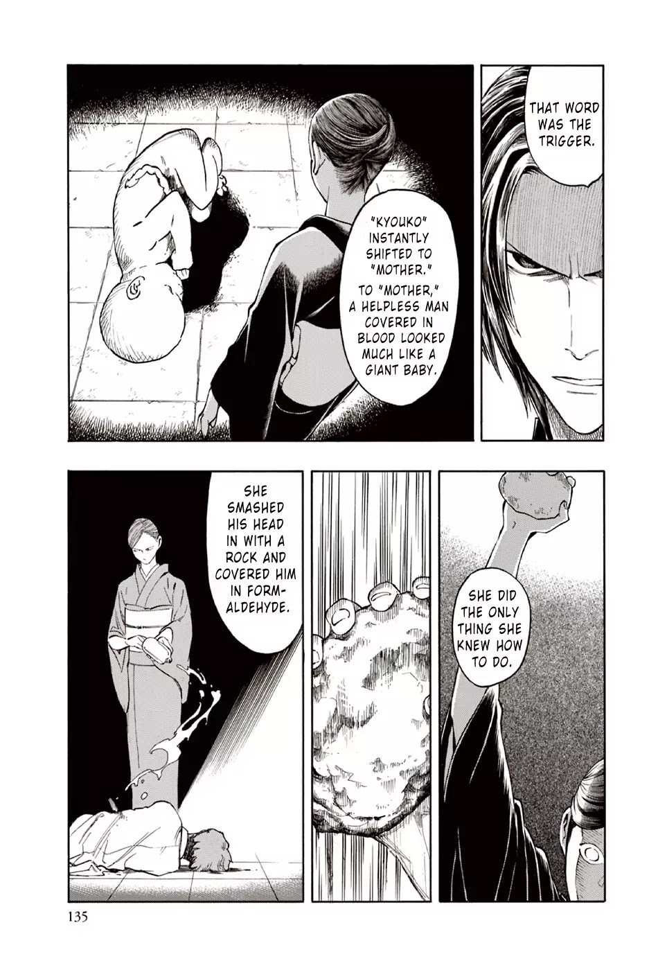 Ubume no Natsu Chapter 10 page 10 - Chapter 10