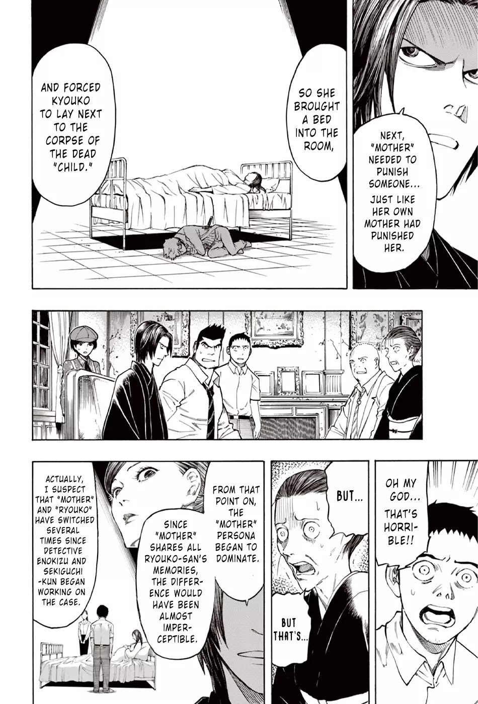 Ubume no Natsu Chapter 10 page 11 - Chapter 10