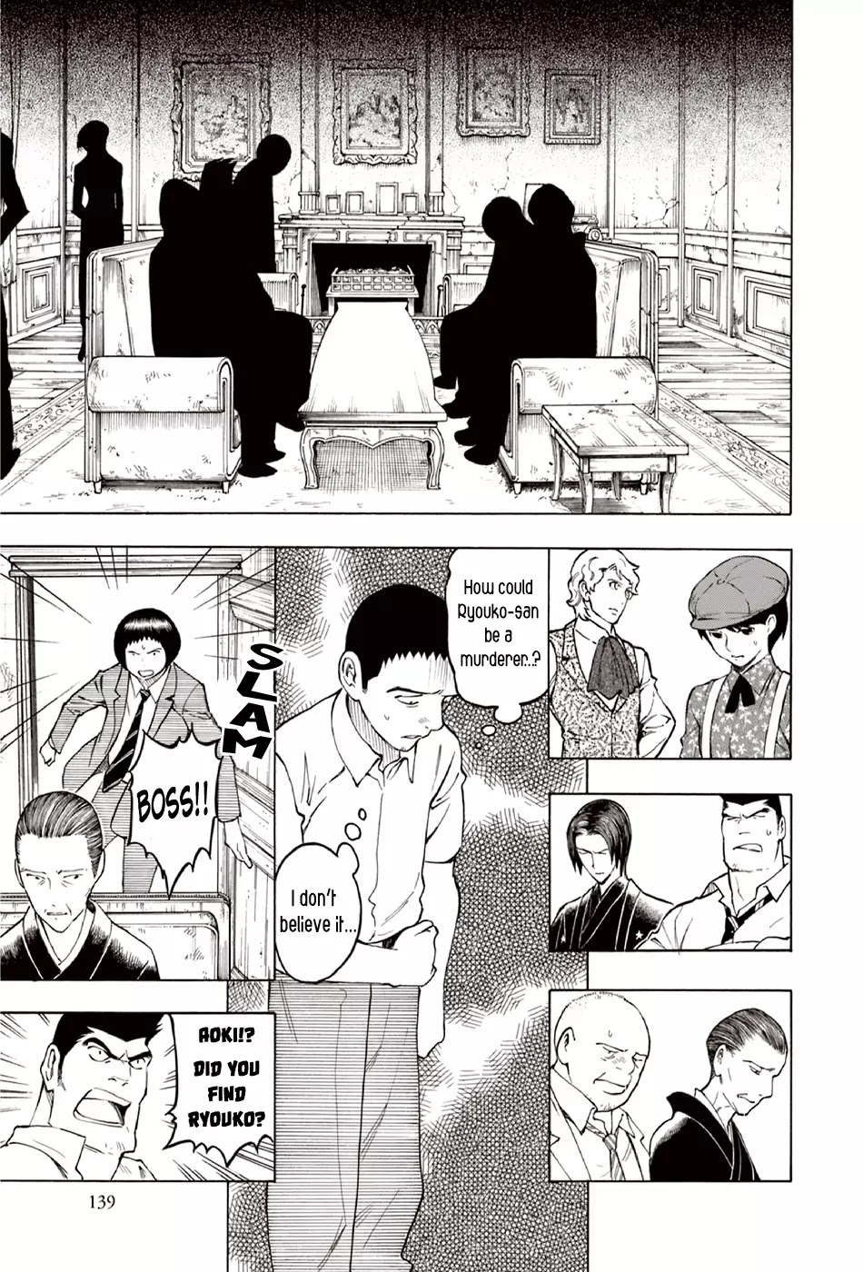 Ubume no Natsu Chapter 10 page 14 - Chapter 10