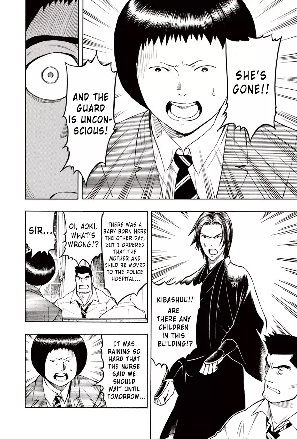 Ubume no Natsu Chapter 10 page 15 - Chapter 10