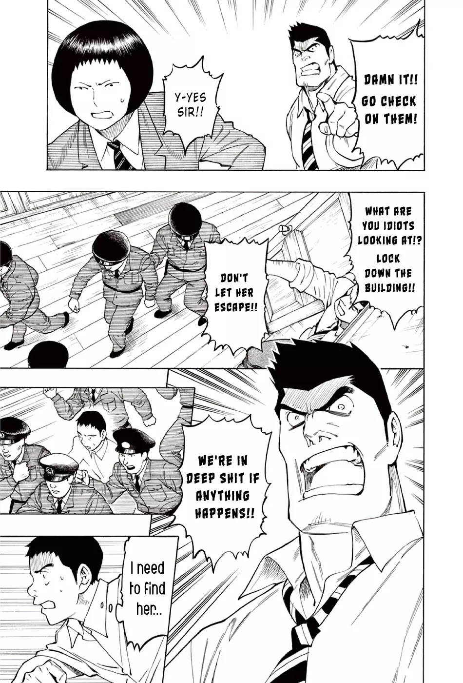 Ubume no Natsu Chapter 10 page 16 - Chapter 10