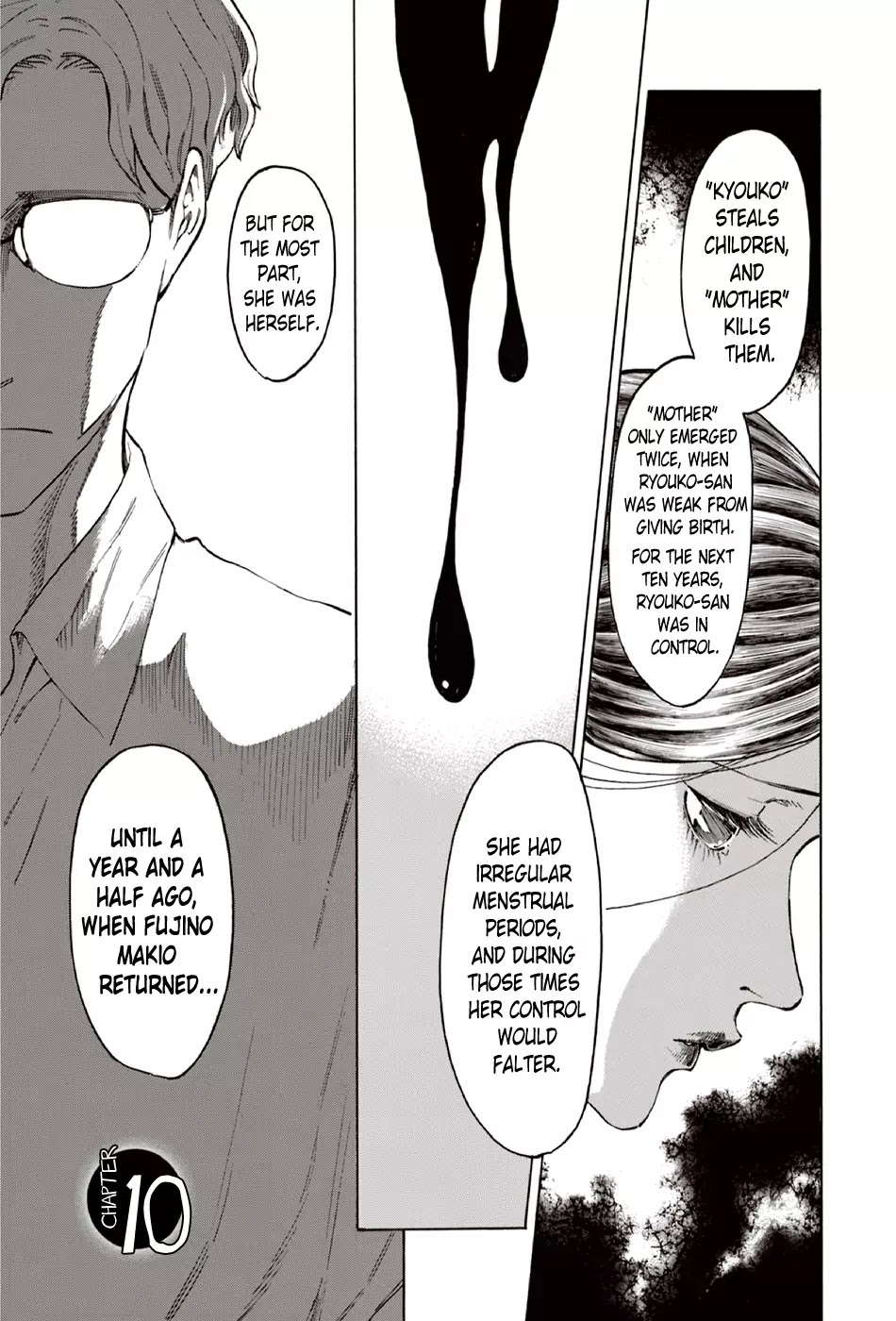 Ubume no Natsu Chapter 10 page 2 - Chapter 10