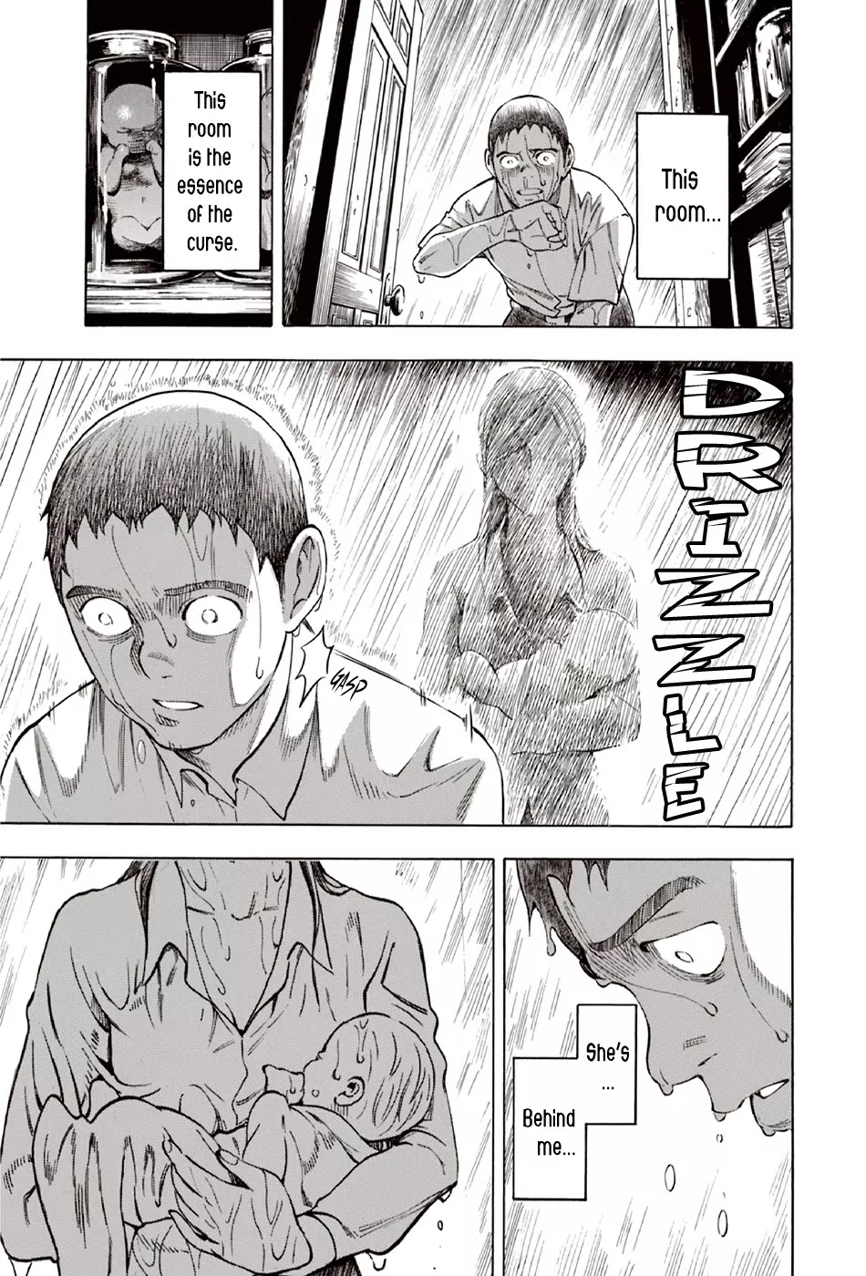 Ubume no Natsu Chapter 10 page 23 - Chapter 10