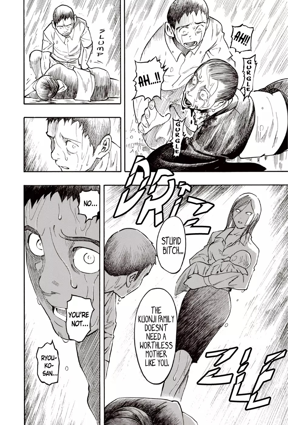 Ubume no Natsu Chapter 10 page 30 - Chapter 10
